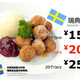 Image for article titled Chinese scandalized by Ikea horse meat-gate—because it reveals that meatballs are made in China
